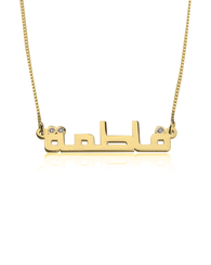 Custom Arabic Name Necklace 24k Gold Plated